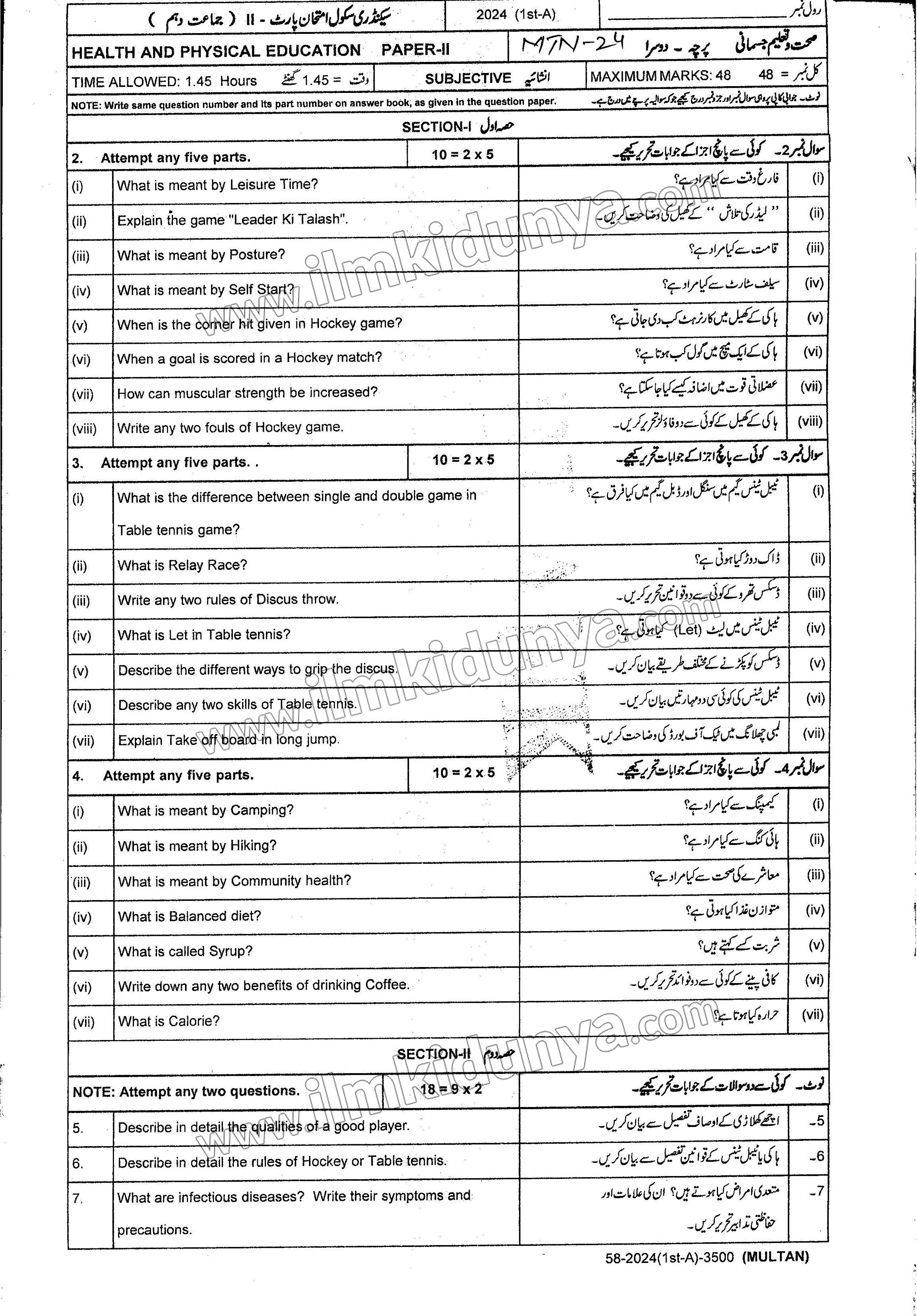 Paper Image